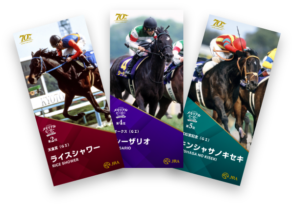 メモリアルヒーローガチャ　壁紙イメージ