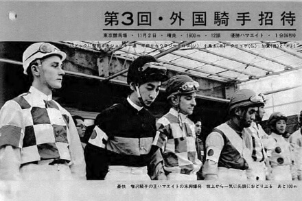 東京競馬場 - Wikipedia