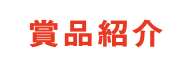 present