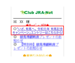 ログイン画面