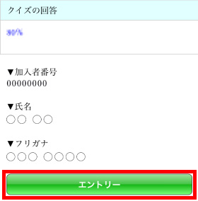 ログイン画面