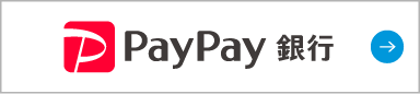 PayPay銀行