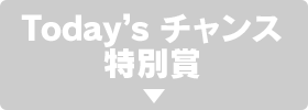 Today's `Xʏ