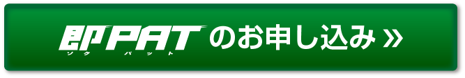 PAT̂\