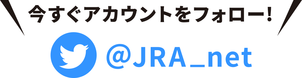 AJEgtH[II@JRA_net