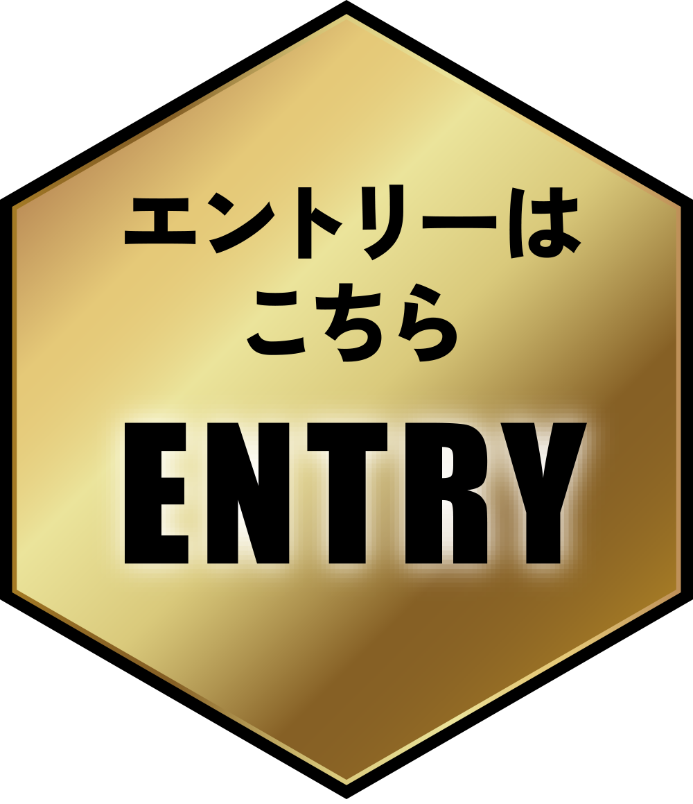 Gg[͂ ENTRY