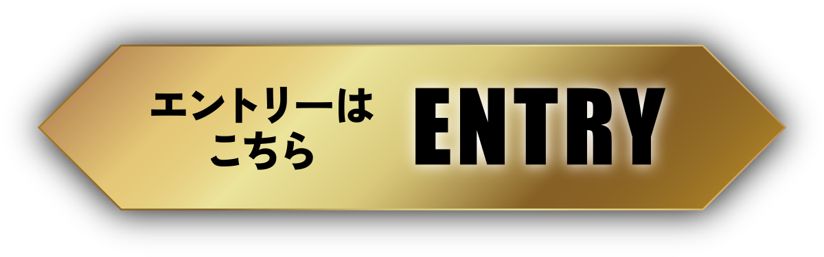 Gg[͂ ENTRY