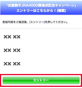 ログイン画面