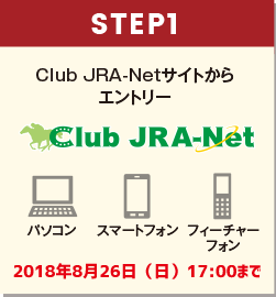 step-1