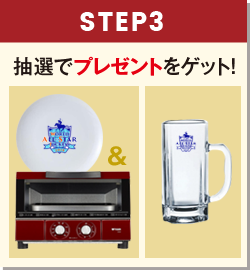 step-3