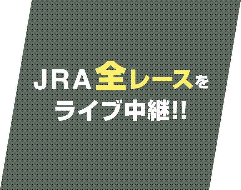 JRAS[XCupI