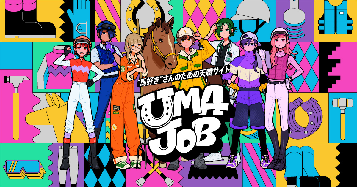 �n�̂��d���T�C�g�uUMAJOB�v�o�i�[