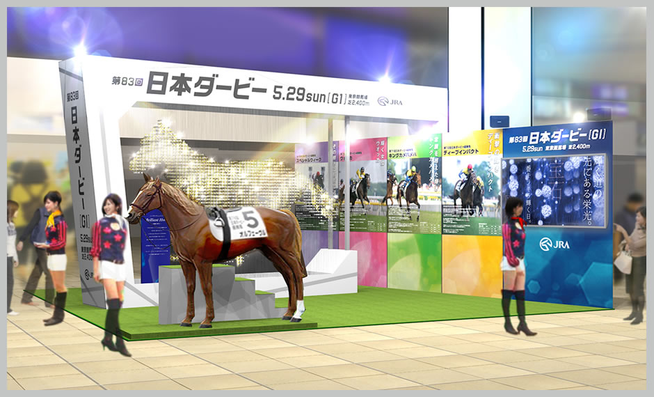 UMEDA DERBY FESTIVAL ��}�~�c�w �r�b�O�}���O�L��