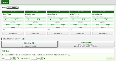 WIN5j[